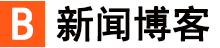 今日論壇