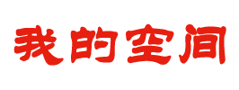 今日論壇