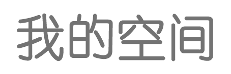 今日論壇